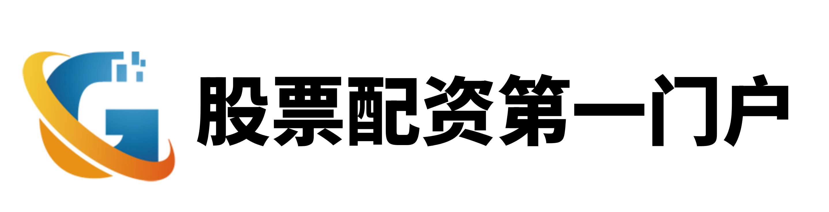 道正网配资