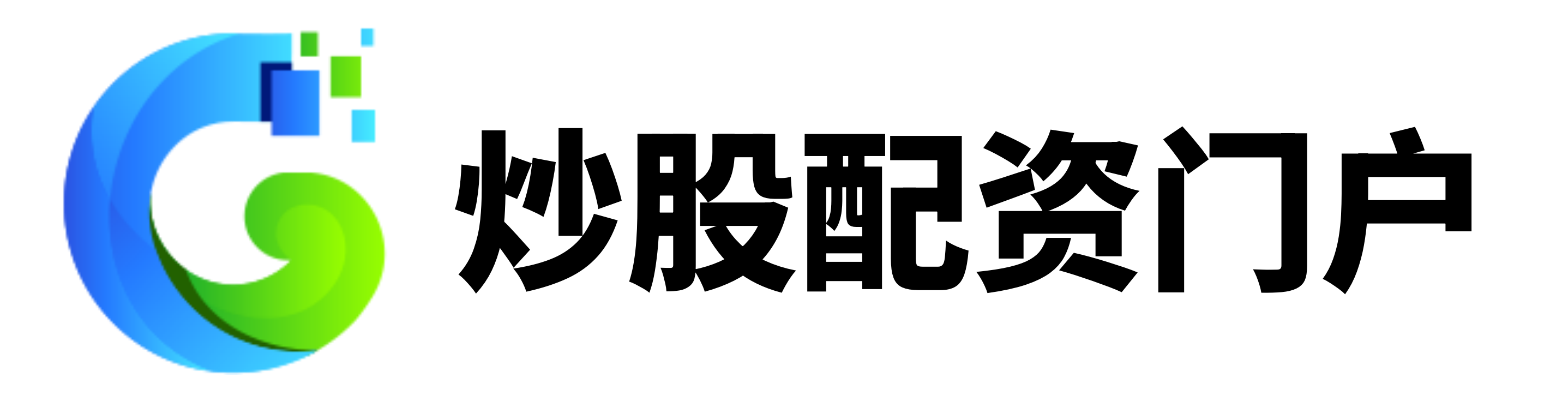 股票线上配资